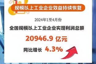 ?王哲林17+15 崔永熙24+11 上海力克广州迎4连胜