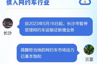 篮板少了18个！蒙蒂：这是开赛24场的重点 季前赛也是一样