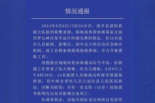 难阻失利！巴雷特18中13空砍35分外加11篮板3助攻